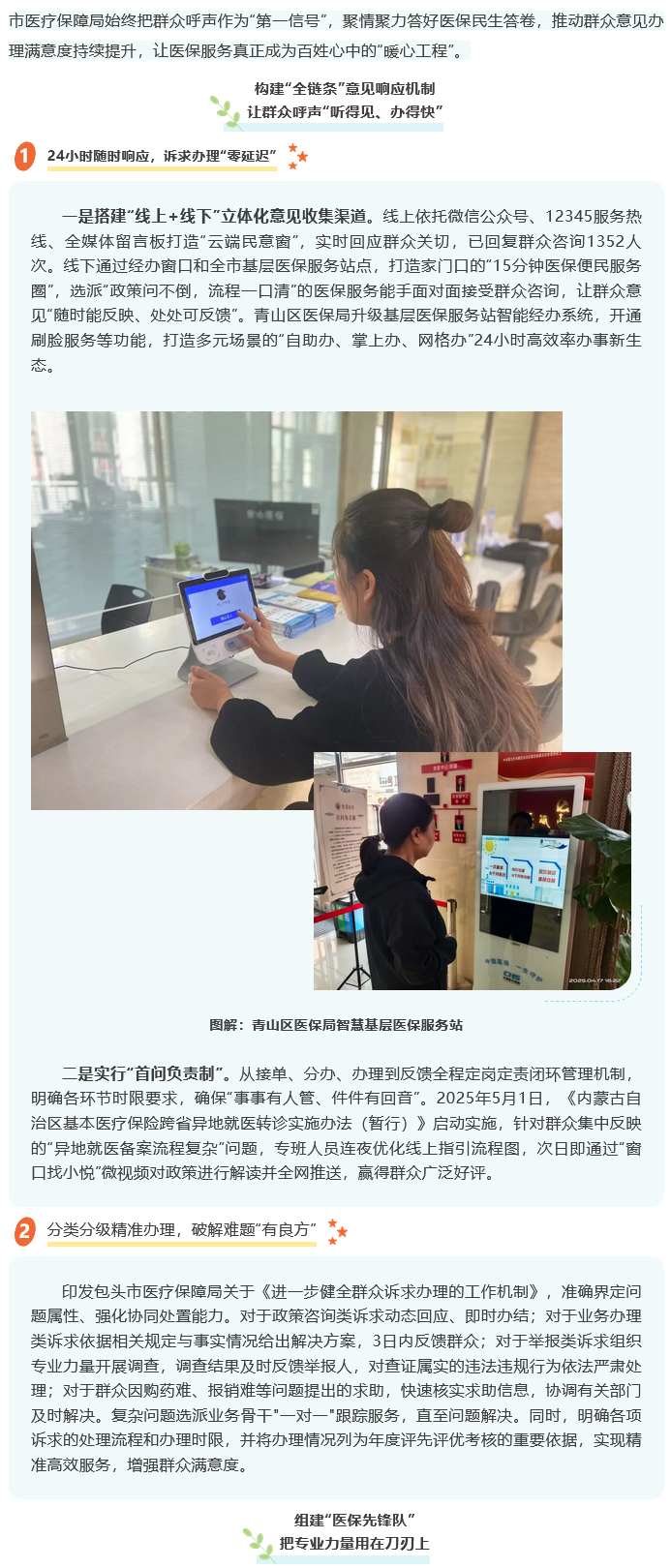 火狐截圖_2025-06-09T02-09-22_01.jpg