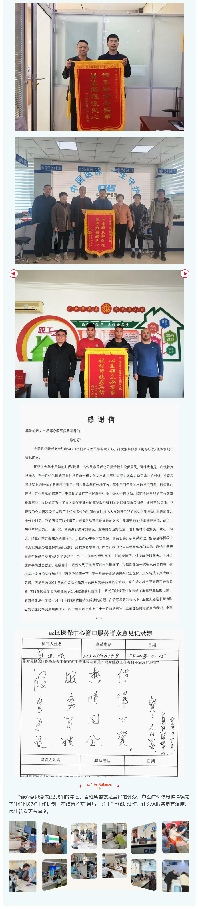 火狐截圖_2025-06-09T02-09-22_03.jpg