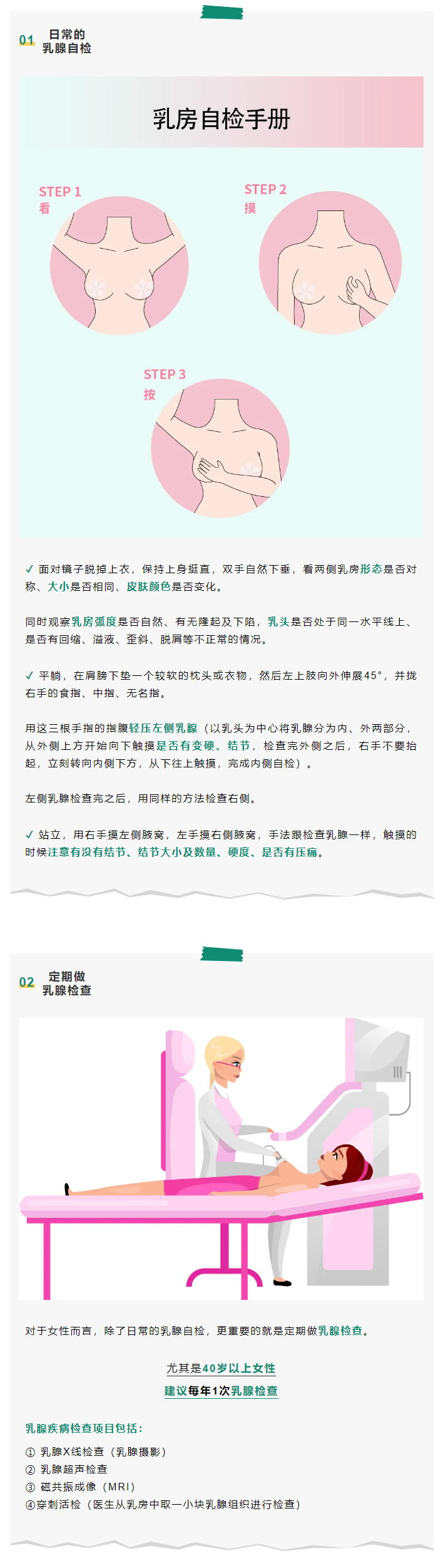 企業(yè)微信截圖_17536679009119_01.jpg